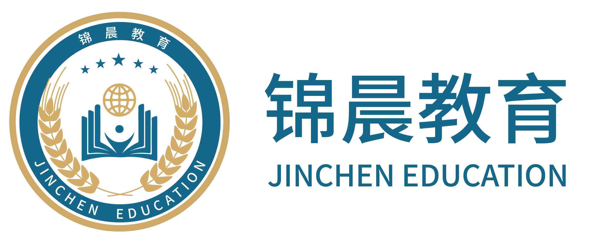 锦晨教育：常州工学院2026年五年一贯制“专转本”（师范类）招生简章